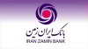 افزایش سرعت مولد سازی دارایی های بانک ایران زمین